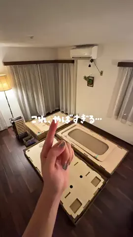 ろぐ⌇多趣味な新婚夫婦🧒🏻👨🏻‍🦱のTikTok投稿