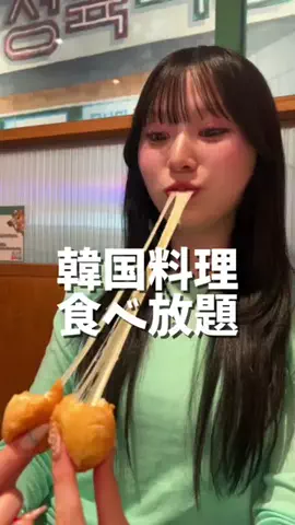 さきちゃんねるのTikTok投稿