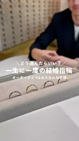 ろぐ⌇多趣味な新婚夫婦🧒🏻👨🏻‍🦱のTikTok投稿