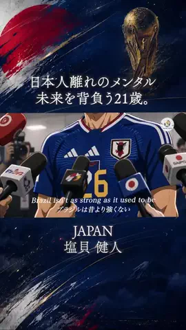 サカソン｜サッカーアニメのTikTok投稿
