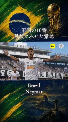サカソン｜サッカーアニメのTikTok投稿
