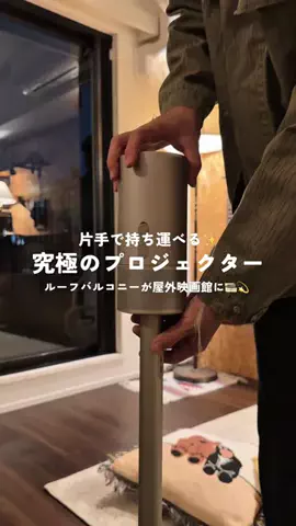 ろぐ⌇多趣味な新婚夫婦🧒🏻👨🏻‍🦱のTikTok投稿