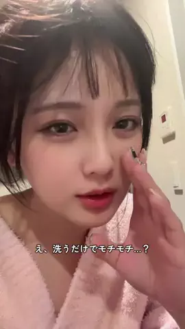あみち。のTikTok投稿
