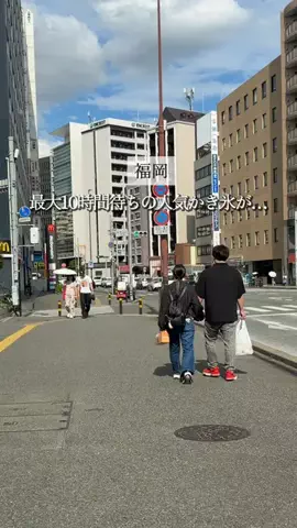 koie_no_gurumeのTikTok投稿