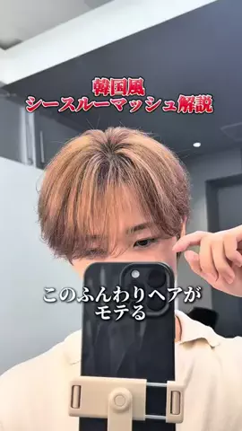 skill__mineのTikTok投稿