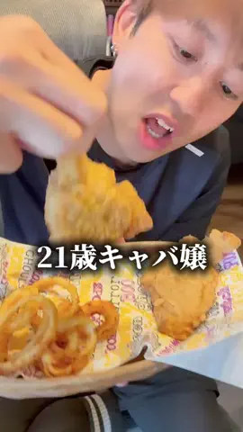 おみ相談のTikTok投稿