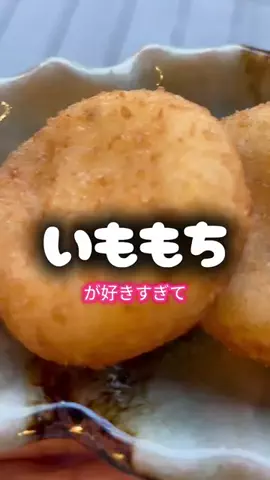おみ相談のTikTok投稿
