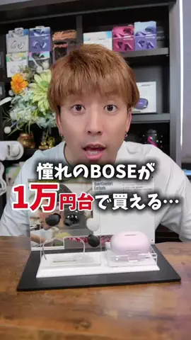 おみ相談のTikTok投稿