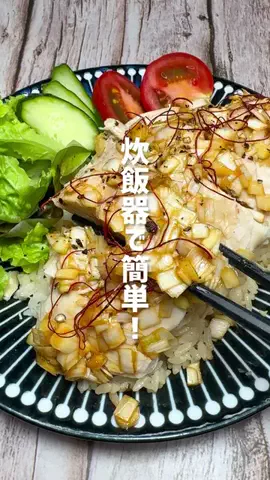 【料理研究家】水野あきのTikTok投稿