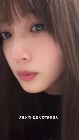 あみち。のTikTok投稿