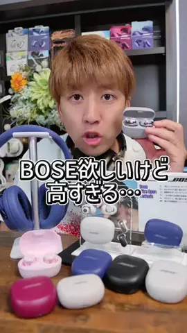 おみ相談のTikTok投稿