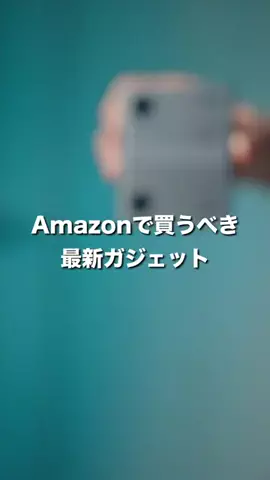 サイキ | ガジェットの世界のTikTok投稿