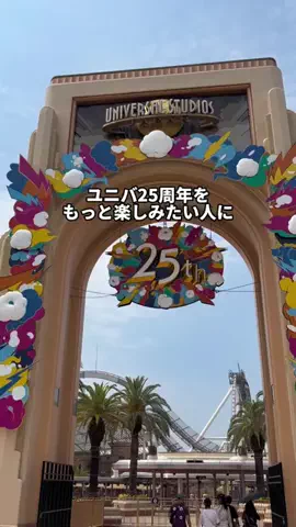 行ってみた｜ホテル紹介のTikTok投稿