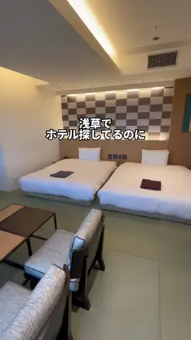行ってみた｜ホテル紹介のTikTok投稿