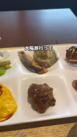 行ってみた｜ホテル紹介のTikTok投稿