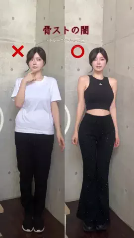 キャリアウーマンかざねんのTikTok投稿