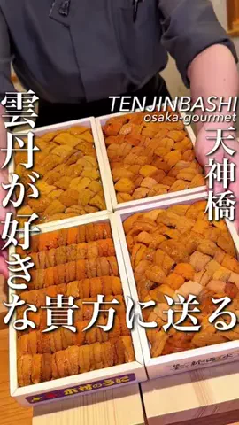 大阪グルメ【関西グルメ】のTikTok投稿