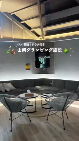 永遠の花嫁とそのダンナのTikTok投稿