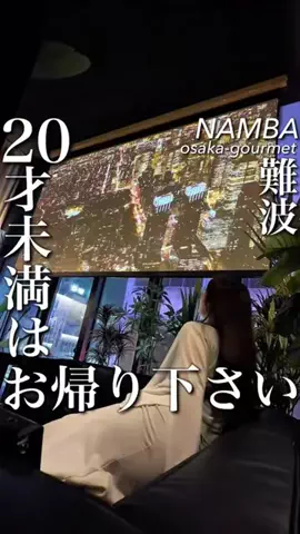大阪グルメ【関西グルメ】のTikTok投稿
