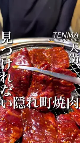 大阪グルメ【関西グルメ】のTikTok投稿