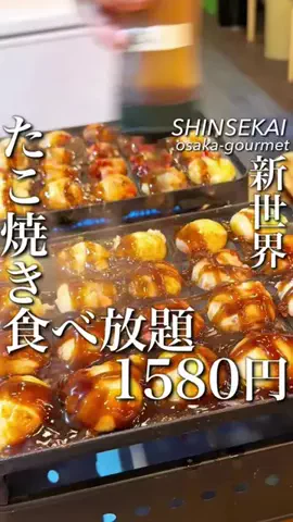 大阪グルメ【関西グルメ】のTikTok投稿