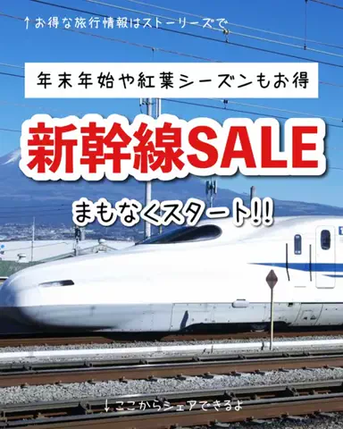もえ✈︎賢くお得にワンランク上の旅のTikTok投稿