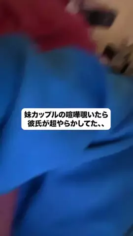 妹の喧嘩を止めたいのTikTok投稿