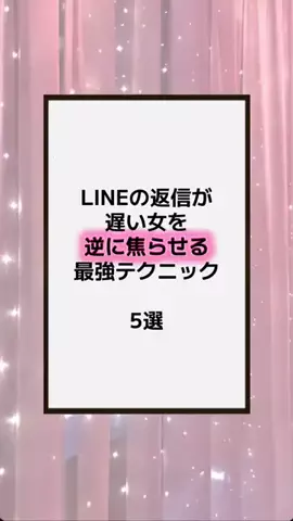 恋の方程式のTikTok PR投稿：#恋愛テクニック #男子 #香水 #垢抜け #pr 