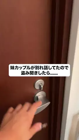 妹の喧嘩を止めたいのTikTok投稿