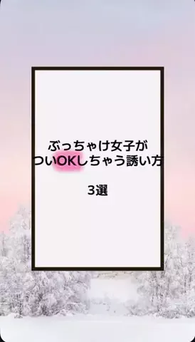 恋の方程式のTikTok PR投稿：#恋愛テクニック #男子 #香水 #垢抜け #pr 