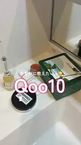✂️りかぴ✂️ボブのひとのTikTok投稿
