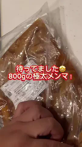 hayaku.siawase.naritaiのTikTok投稿