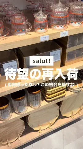 カナ | お財布に優しい便利アイテムガイド👛✨のTikTok投稿