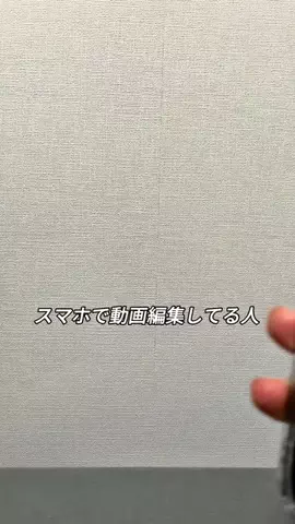 あお | 暮らしを快適にするiPhone便利術のTikTok投稿