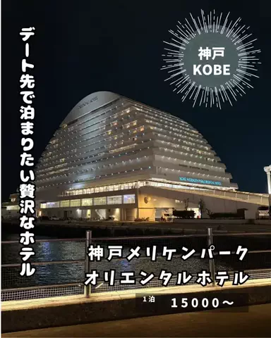 キンベル|格安旅行案内人のTikTok投稿
