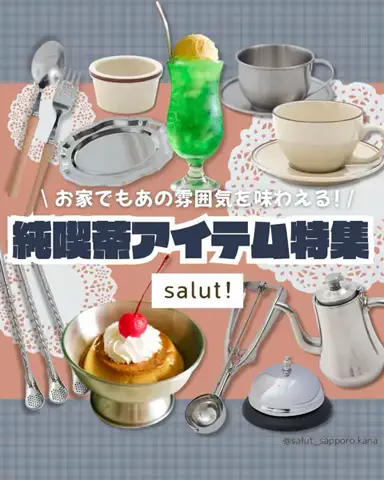 カナ | お財布に優しい便利アイテムガイド👛✨のTikTok投稿