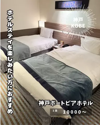 キンベル|格安旅行案内人のTikTok投稿