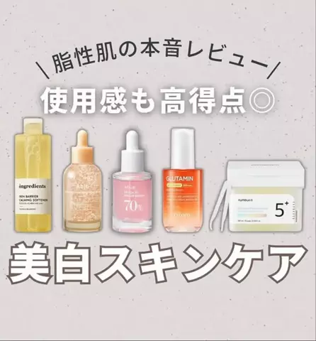 Rino☘️のTikTok投稿
