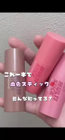 TSUKIのTikTok投稿