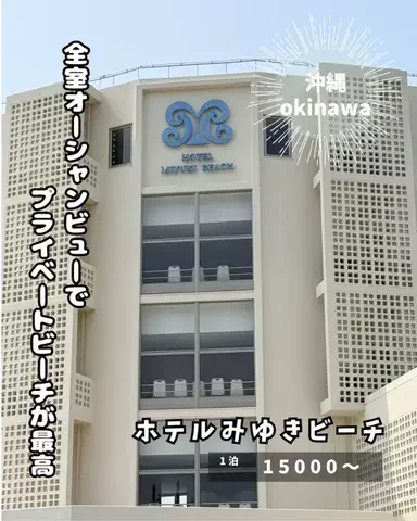 キンベル|格安旅行案内人のTikTok投稿