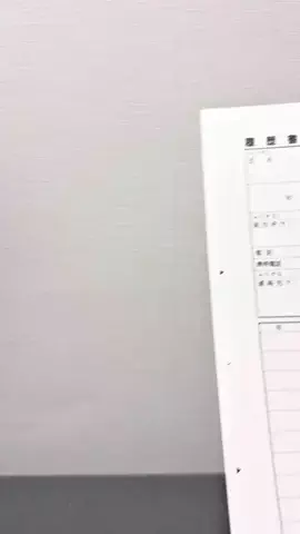 あお | 暮らしを快適にするiPhone便利術のTikTok投稿