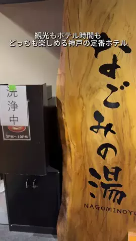キンベル|格安旅行案内人のTikTok投稿