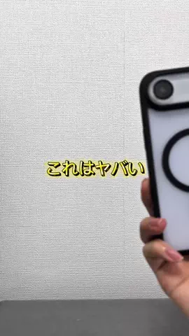 あお | 暮らしを快適にするiPhone便利術のTikTok投稿