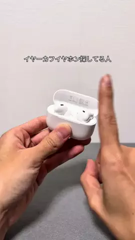 あお | 暮らしを快適にするiPhone便利術のTikTok投稿