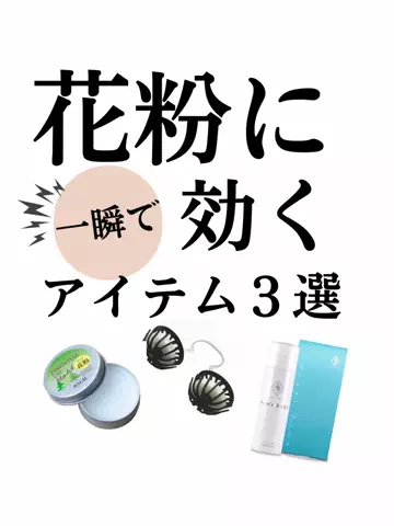 Rino☘️のTikTok投稿