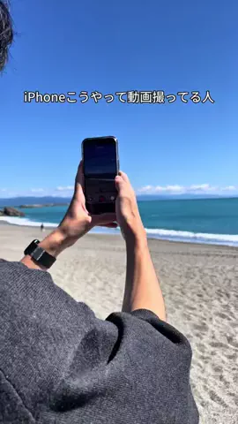 あお | 暮らしを快適にするiPhone便利術のTikTok投稿
