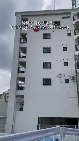 キンベル|格安旅行案内人のTikTok投稿
