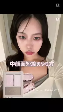 TSUKIのTikTok投稿