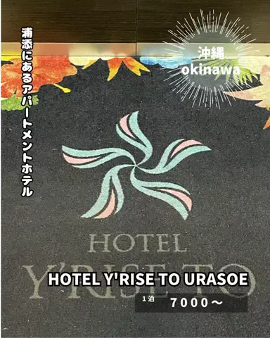 キンベル|格安旅行案内人のTikTok投稿