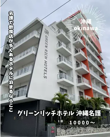 キンベル|格安旅行案内人のTikTok投稿